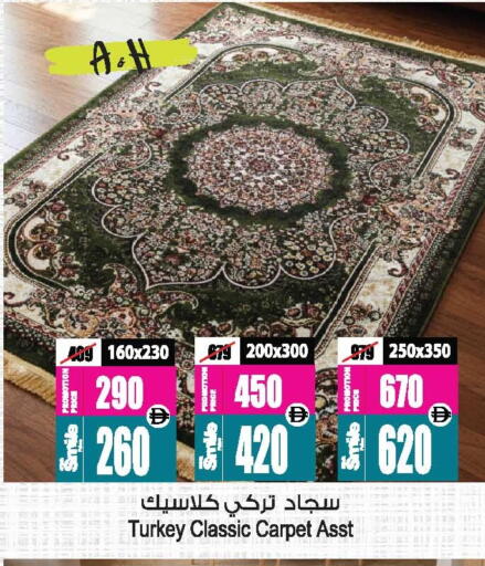 available at أنصار مول in الإمارات العربية المتحدة , الامارات - الشارقة / عجمان