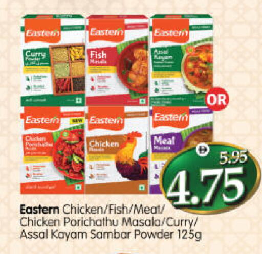 available at هايبر ماركت المدينة in الإمارات العربية المتحدة , الامارات - أبو ظبي