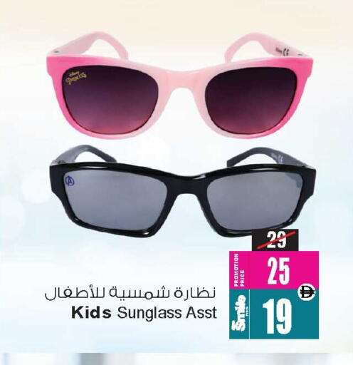 available at أنصار مول in الإمارات العربية المتحدة , الامارات - الشارقة / عجمان