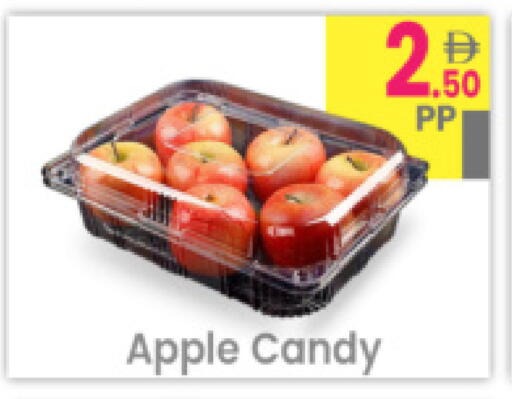 Apple available at مركز كل يوم in الإمارات العربية المتحدة , الامارات - رَأْس ٱلْخَيْمَة