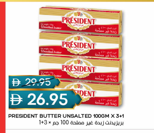 available at سيليكت ماركت in الإمارات العربية المتحدة , الامارات - أبو ظبي