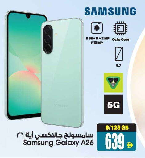 available at أنصار جاليري in الإمارات العربية المتحدة , الامارات - دبي