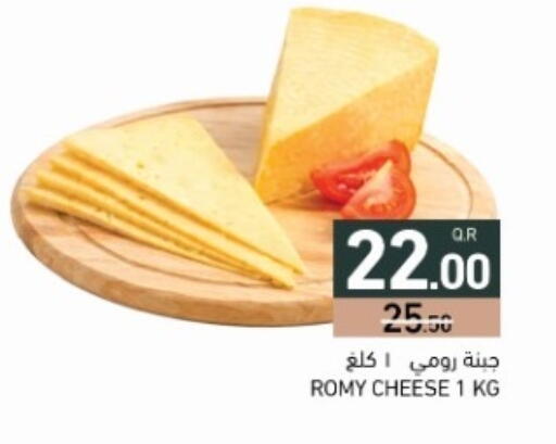 available at أسواق رامز in قطر - الضعاين