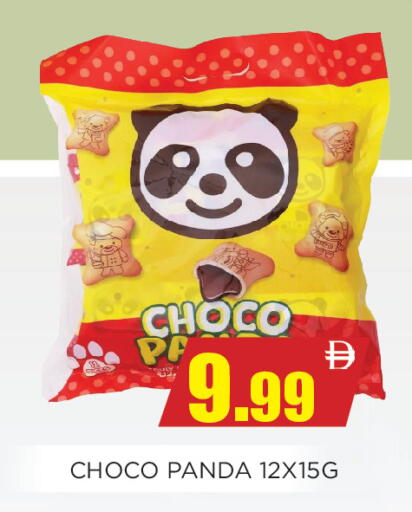 available at اينس المدينة هايبرماركت in الإمارات العربية المتحدة , الامارات - الشارقة / عجمان