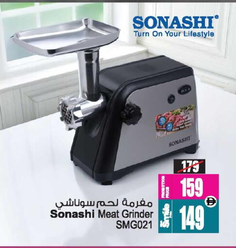 available at Ansar Mall in UAE - Sharjah / Ajman