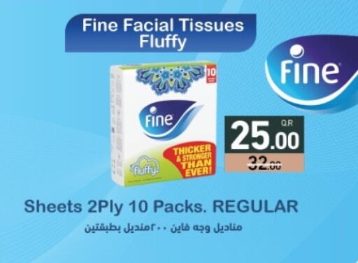 available at أسواق رامز in قطر - الضعاين