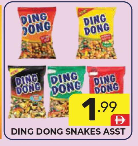 available at Dream Night hypermarket in UAE - Dubai