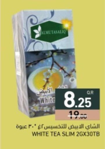 available at أسواق رامز in قطر - الضعاين