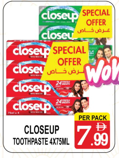 available at مركز الجمعة in الإمارات العربية المتحدة , الامارات - دبي