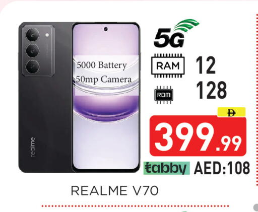 available at اينس المدينة هايبرماركت in الإمارات العربية المتحدة , الامارات - الشارقة / عجمان