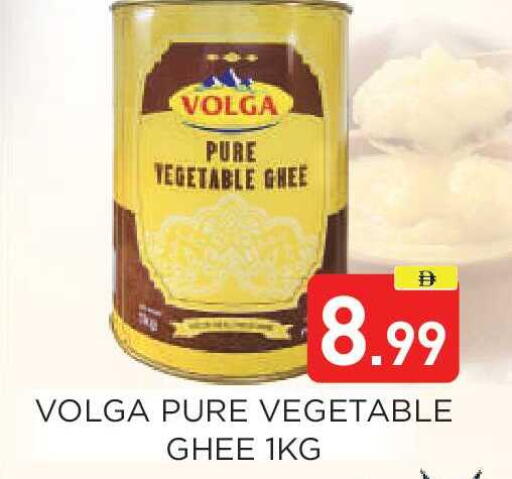 available at عين المدينة هايبرماركت in الإمارات العربية المتحدة , الامارات - الشارقة / عجمان