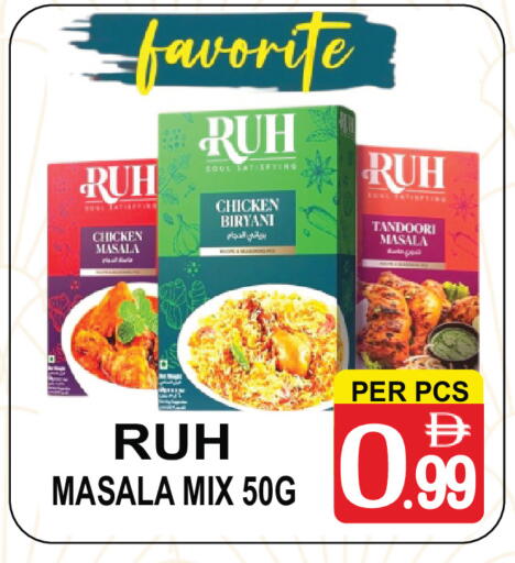 available at مركز الجمعة in الإمارات العربية المتحدة , الامارات - دبي