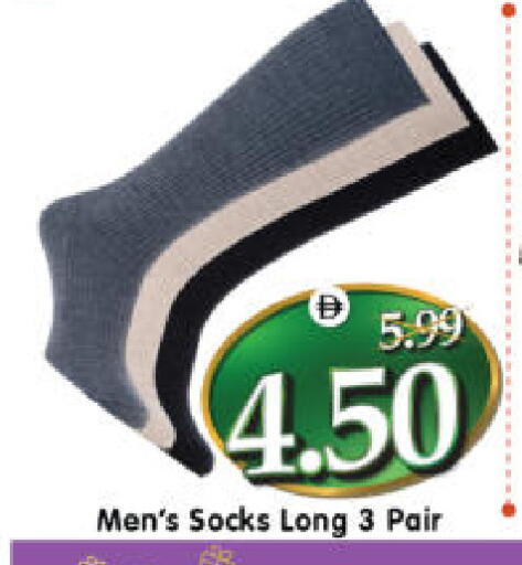 available at هايبر ماركت المدينة in الإمارات العربية المتحدة , الامارات - أبو ظبي