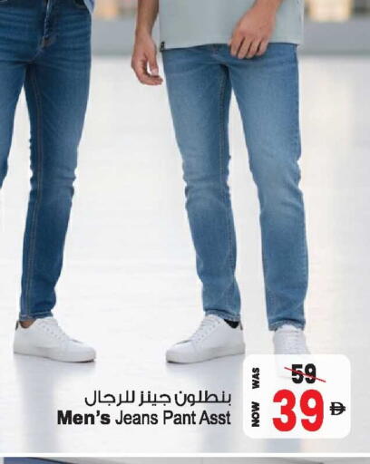 available at أنصار مول in الإمارات العربية المتحدة , الامارات - الشارقة / عجمان