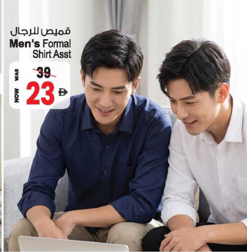 available at أنصار مول in الإمارات العربية المتحدة , الامارات - الشارقة / عجمان