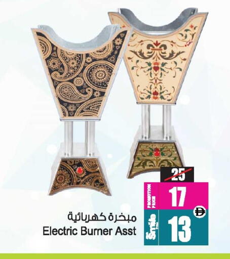 available at أنصار جاليري in الإمارات العربية المتحدة , الامارات - دبي