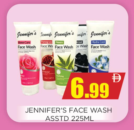 available at اينس المدينة هايبرماركت in الإمارات العربية المتحدة , الامارات - الشارقة / عجمان