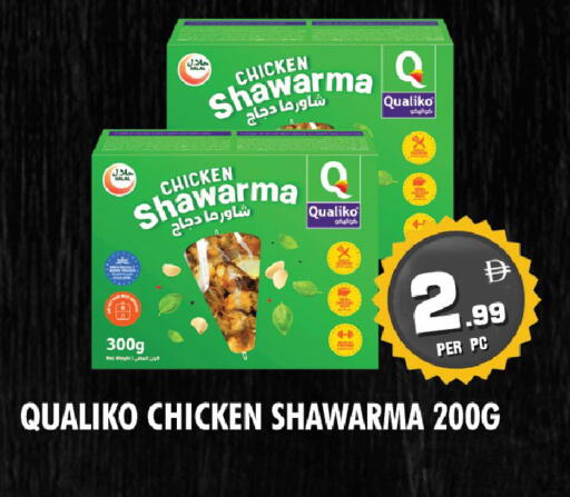 available at NIGHT TO NIGHT DEPARTMENT STORE in UAE - Dubai