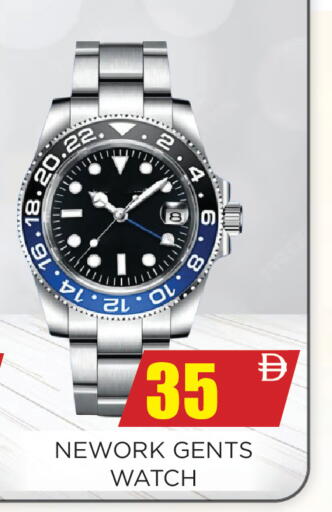 available at اينس المدينة هايبرماركت in الإمارات العربية المتحدة , الامارات - الشارقة / عجمان