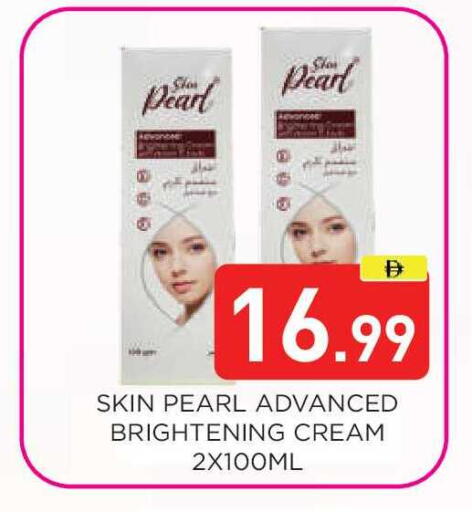 available at عين المدينة هايبرماركت in الإمارات العربية المتحدة , الامارات - الشارقة / عجمان