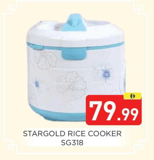 available at عين المدينة هايبرماركت in الإمارات العربية المتحدة , الامارات - الشارقة / عجمان