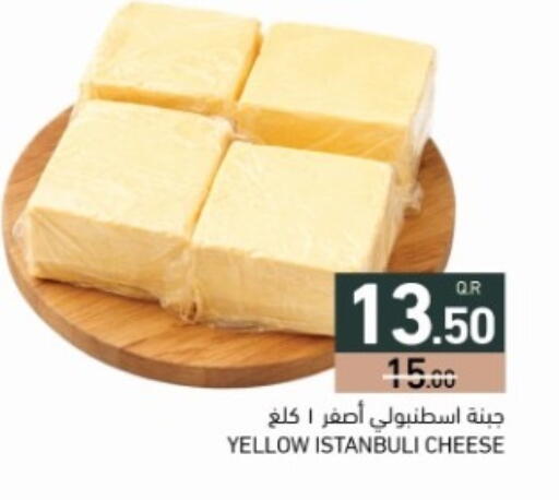 available at Aswaq Ramez in Qatar - Al Wakra