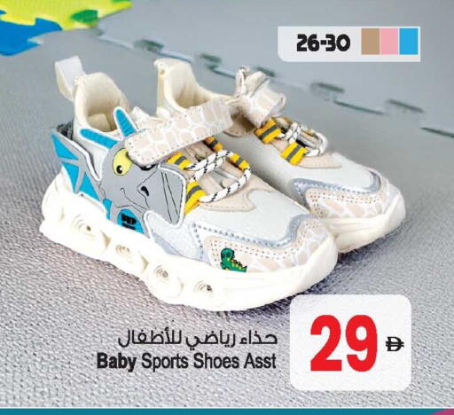 available at أنصار مول in الإمارات العربية المتحدة , الامارات - الشارقة / عجمان