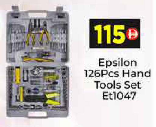 available at ايكو مول & ايكو هايبرماركت in الإمارات العربية المتحدة , الامارات - دبي