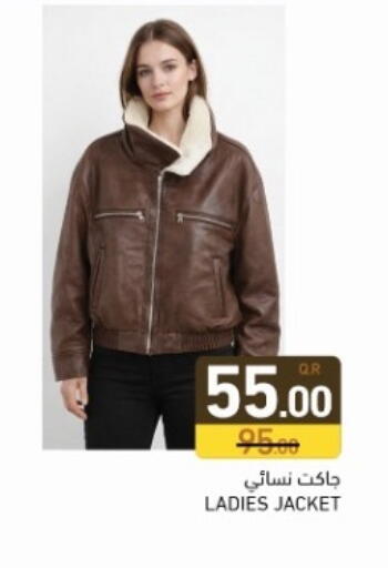 available at Aswaq Ramez in Qatar - Al Daayen