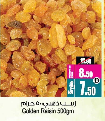 available at أنصار مول in الإمارات العربية المتحدة , الامارات - الشارقة / عجمان