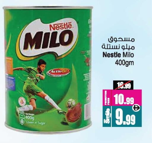 available at أنصار مول in الإمارات العربية المتحدة , الامارات - الشارقة / عجمان