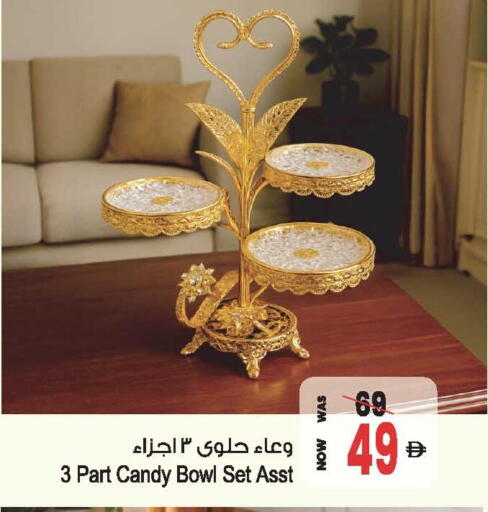 available at أنصار مول in الإمارات العربية المتحدة , الامارات - الشارقة / عجمان