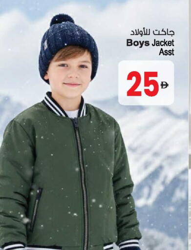 available at أنصار مول in الإمارات العربية المتحدة , الامارات - الشارقة / عجمان