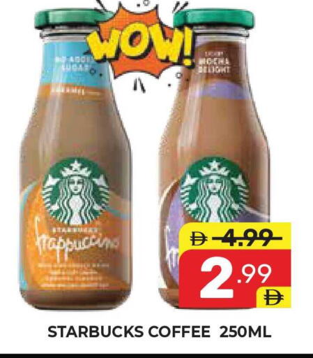 available at دريم نايت هايبرماركت in الإمارات العربية المتحدة , الامارات - دبي