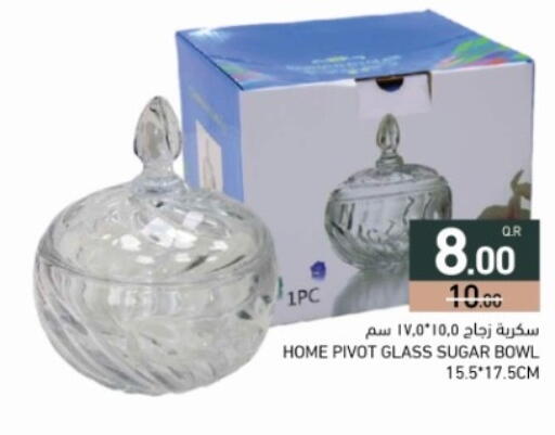 available at أسواق رامز in قطر - الدوحة
