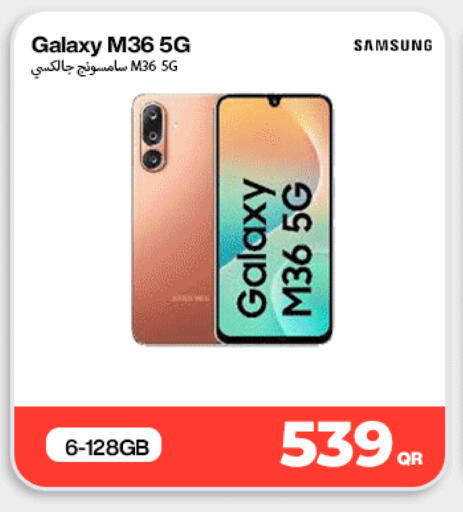 available at ميراكل للهواتف in قطر - الشحانية