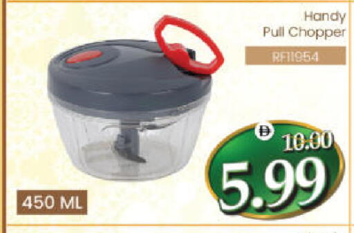 available at هايبر ماركت المدينة in الإمارات العربية المتحدة , الامارات - أبو ظبي