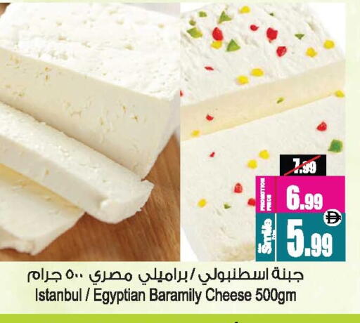 available at أنصار مول in الإمارات العربية المتحدة , الامارات - الشارقة / عجمان