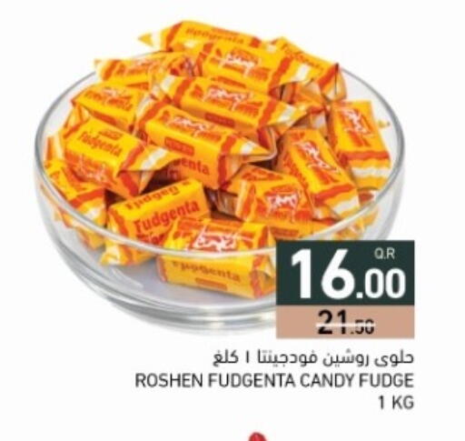 available at أسواق رامز in قطر - الضعاين