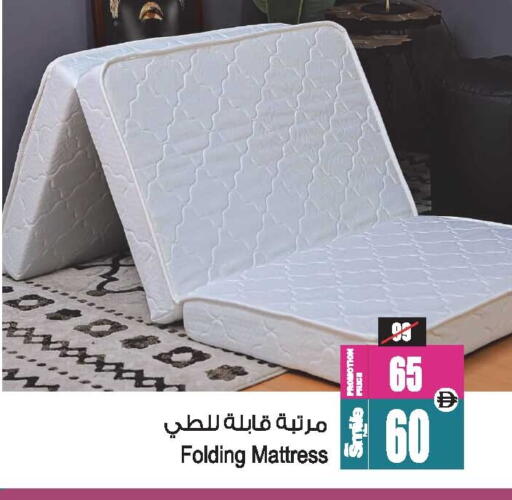 available at أنصار مول in الإمارات العربية المتحدة , الامارات - الشارقة / عجمان