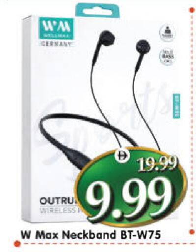 available at هايبر ماركت المدينة in الإمارات العربية المتحدة , الامارات - أبو ظبي