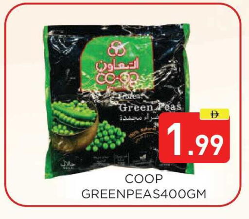 Peas available at عين المدينة هايبرماركت in الإمارات العربية المتحدة , الامارات - الشارقة / عجمان