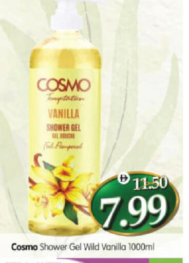 Vanilla available at هايبر ماركت المدينة in الإمارات العربية المتحدة , الامارات - أبو ظبي