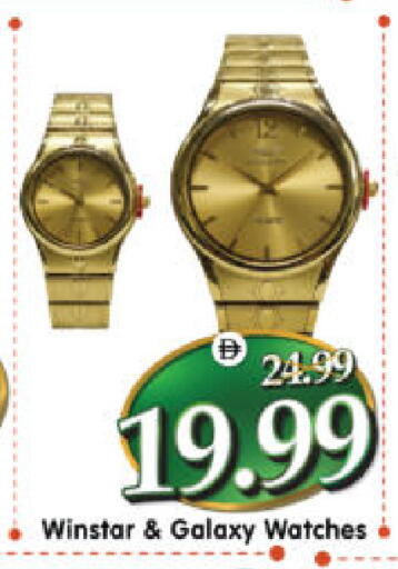 available at Al Madina Hypermarket in UAE - Abu Dhabi