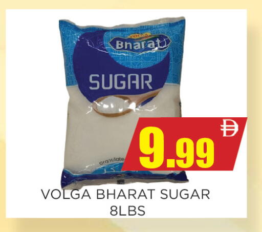 available at Ainas Al madina hypermarket in UAE - Sharjah / Ajman