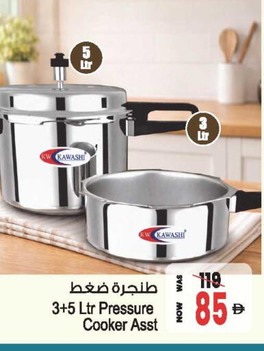 available at أنصار مول in الإمارات العربية المتحدة , الامارات - الشارقة / عجمان