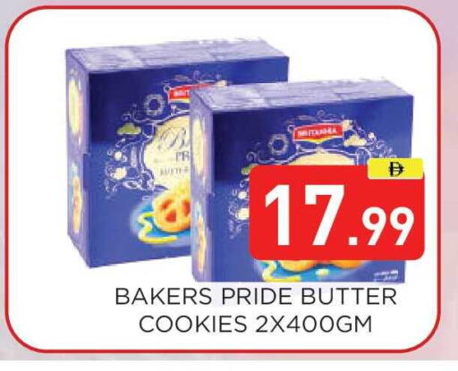 available at عين المدينة هايبرماركت in الإمارات العربية المتحدة , الامارات - الشارقة / عجمان