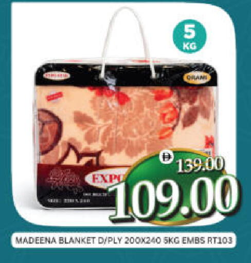 available at Al Madina Hypermarket in UAE - Abu Dhabi