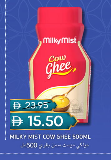 available at سيليكت ماركت in الإمارات العربية المتحدة , الامارات - أبو ظبي