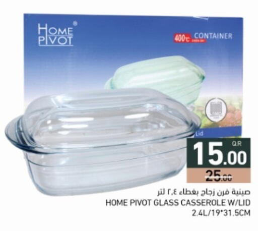 available at أسواق رامز in قطر - الدوحة